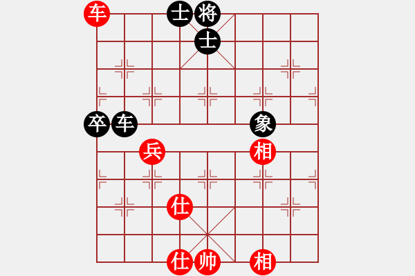 象棋棋譜圖片：青城鈍刀(月將)-和-沒頭腦(9段) - 步數(shù)：179 