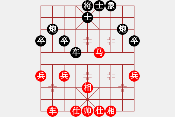 象棋棋譜圖片：青城鈍刀(月將)-和-沒頭腦(9段) - 步數(shù)：40 