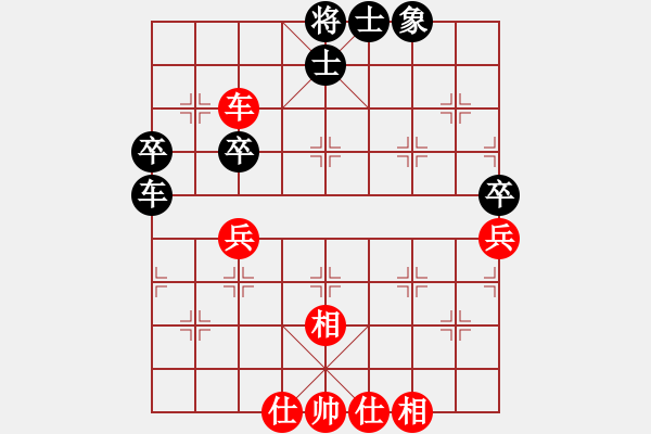 象棋棋譜圖片：青城鈍刀(月將)-和-沒頭腦(9段) - 步數(shù)：50 