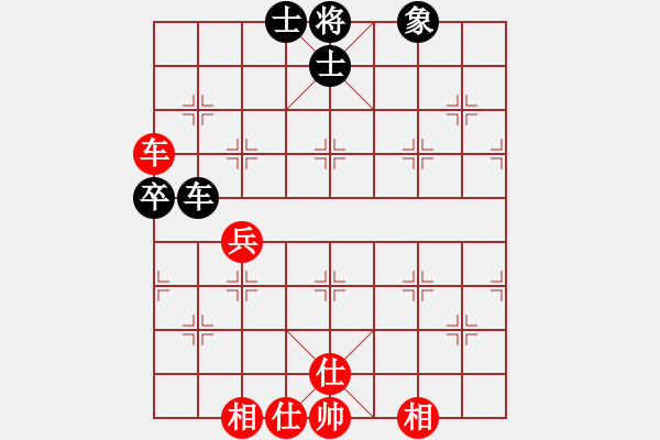 象棋棋譜圖片：青城鈍刀(月將)-和-沒頭腦(9段) - 步數(shù)：80 