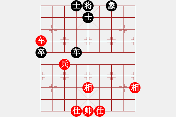 象棋棋譜圖片：青城鈍刀(月將)-和-沒頭腦(9段) - 步數(shù)：90 