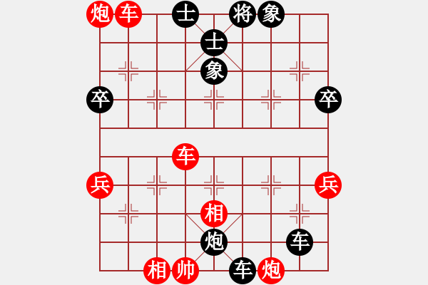 象棋棋譜圖片：feir 突破渴望 - 步數(shù)：50 