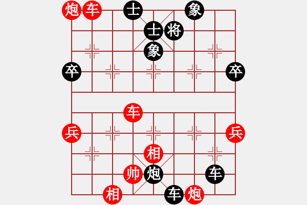 象棋棋譜圖片：feir 突破渴望 - 步數(shù)：52 