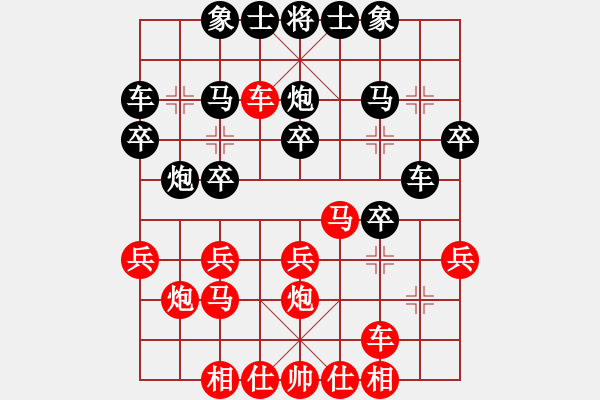 象棋棋譜圖片：新加坡 黃俊銘 和 中國香港 周世杰 - 步數(shù)：20 