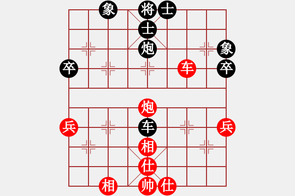 象棋棋譜圖片：新加坡 黃俊銘 和 中國香港 周世杰 - 步數(shù)：60 