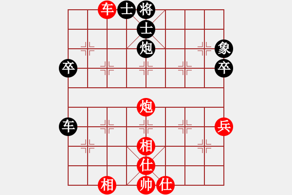 象棋棋譜圖片：新加坡 黃俊銘 和 中國香港 周世杰 - 步數(shù)：70 