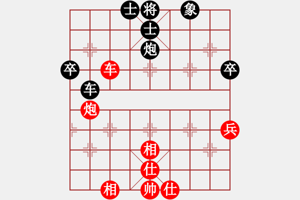 象棋棋譜圖片：新加坡 黃俊銘 和 中國香港 周世杰 - 步數(shù)：80 