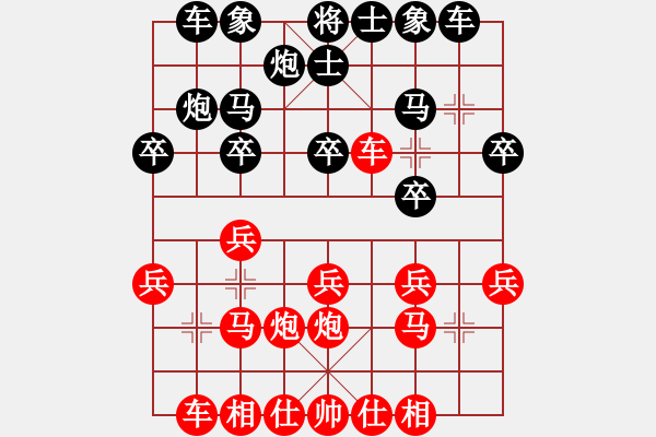 象棋棋譜圖片：二流棋手(3段)-勝-常德浪子(1段) - 步數：20 