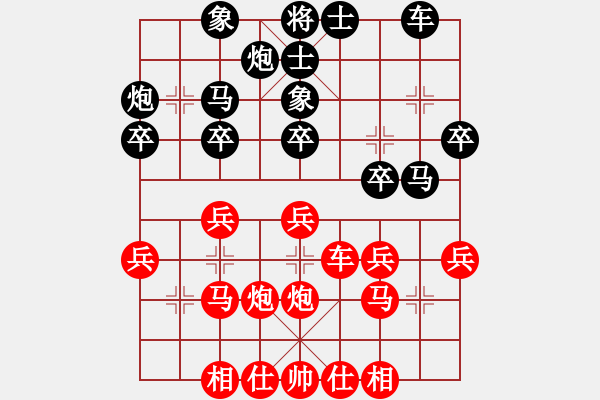 象棋棋譜圖片：二流棋手(3段)-勝-常德浪子(1段) - 步數：30 