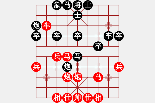 象棋棋譜圖片：二流棋手(3段)-勝-常德浪子(1段) - 步數：40 