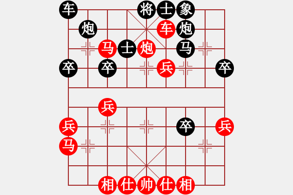 象棋棋譜圖片：張夢琪勝天涯 中炮過河車對屏風(fēng)馬急進(jìn)中兵 - 步數(shù)：39 