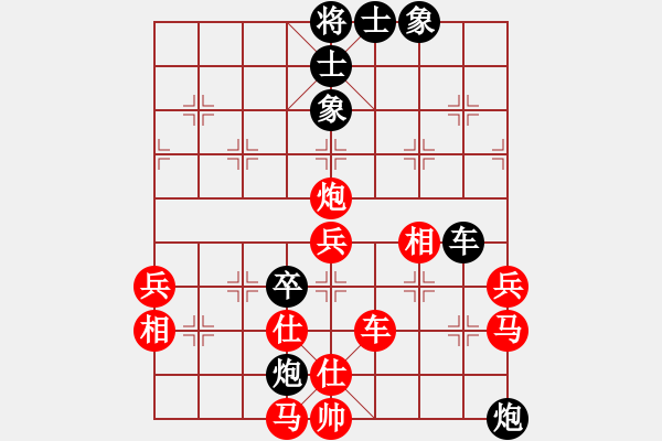 象棋棋譜圖片：游戲金鷹(日帥)-和-臥春(日帥) - 步數(shù)：100 