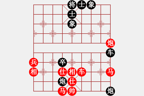 象棋棋譜圖片：游戲金鷹(日帥)-和-臥春(日帥) - 步數(shù)：110 