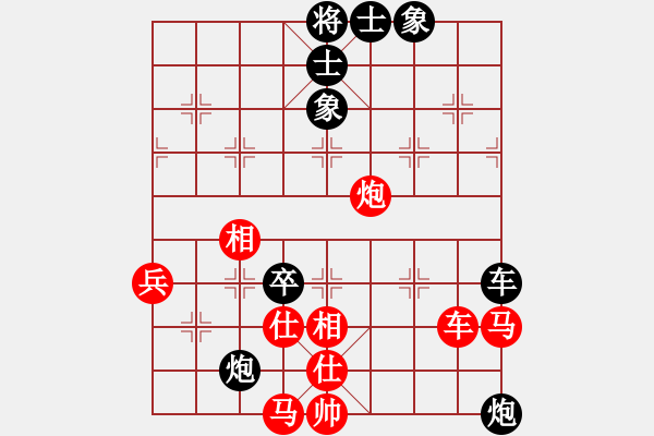 象棋棋譜圖片：游戲金鷹(日帥)-和-臥春(日帥) - 步數(shù)：115 