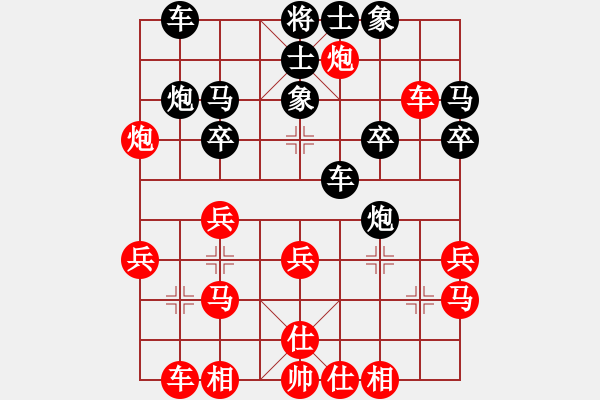 象棋棋譜圖片：游戲金鷹(日帥)-和-臥春(日帥) - 步數(shù)：30 