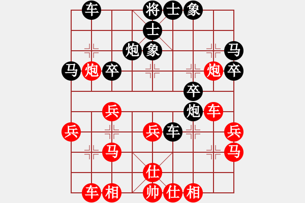 象棋棋譜圖片：游戲金鷹(日帥)-和-臥春(日帥) - 步數(shù)：40 