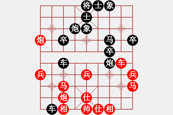 象棋棋譜圖片：游戲金鷹(日帥)-和-臥春(日帥) - 步數(shù)：50 