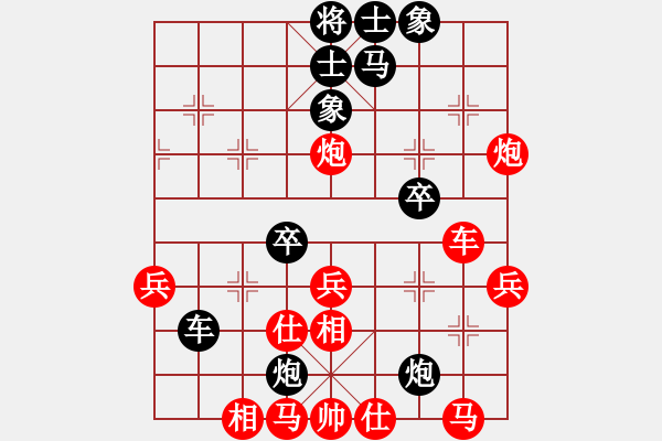 象棋棋譜圖片：游戲金鷹(日帥)-和-臥春(日帥) - 步數(shù)：70 