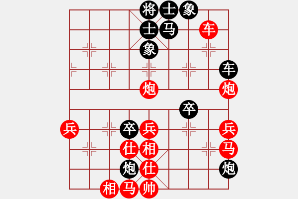 象棋棋譜圖片：游戲金鷹(日帥)-和-臥春(日帥) - 步數(shù)：80 