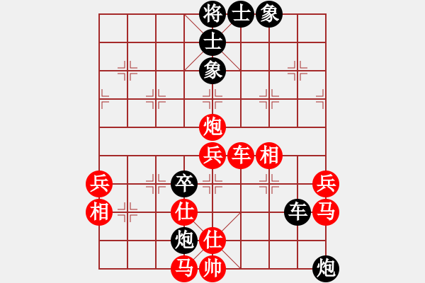 象棋棋譜圖片：游戲金鷹(日帥)-和-臥春(日帥) - 步數(shù)：90 