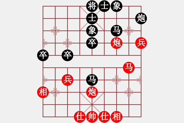 象棋棋谱图片：第19轮 6-2慢 广东 吴魏 红先和 江苏 许国义 - 步数：40 