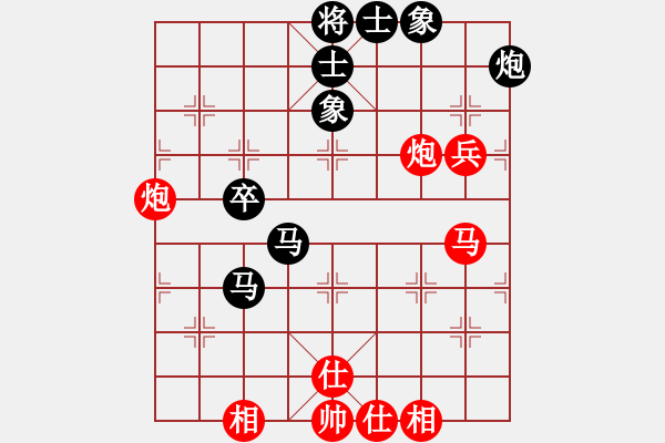 象棋棋谱图片：第19轮 6-2慢 广东 吴魏 红先和 江苏 许国义 - 步数：50 