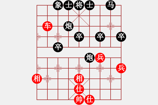 象棋棋譜圖片：湖北徐偉康(3r)-勝-儒雅六號(4r) - 步數(shù)：40 