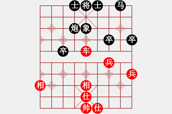 象棋棋譜圖片：湖北徐偉康(3r)-勝-儒雅六號(4r) - 步數(shù)：50 