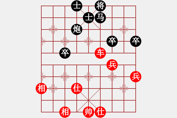 象棋棋譜圖片：湖北徐偉康(3r)-勝-儒雅六號(4r) - 步數(shù)：60 