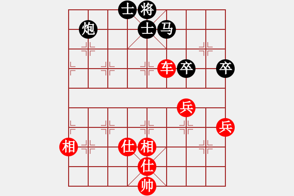 象棋棋譜圖片：湖北徐偉康(3r)-勝-儒雅六號(4r) - 步數(shù)：70 