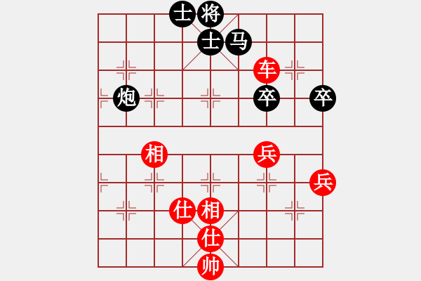 象棋棋譜圖片：湖北徐偉康(3r)-勝-儒雅六號(4r) - 步數(shù)：80 