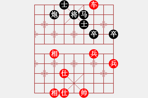 象棋棋譜圖片：湖北徐偉康(3r)-勝-儒雅六號(4r) - 步數(shù)：90 