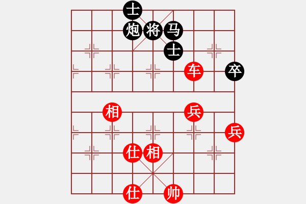 象棋棋譜圖片：湖北徐偉康(3r)-勝-儒雅六號(4r) - 步數(shù)：93 