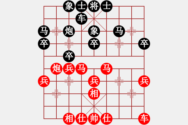 象棋棋譜圖片：馬仲威先和葛振衣 - 步數(shù)：30 