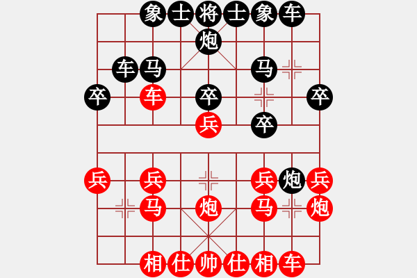 象棋棋譜圖片：五指石守護(hù)神先負(fù)惟楚有材 20240404 29回合.pgn - 步數(shù)：20 