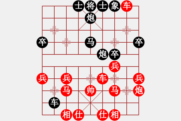 象棋棋譜圖片：五指石守護(hù)神先負(fù)惟楚有材 20240404 29回合.pgn - 步數(shù)：40 