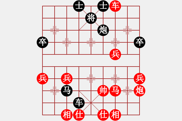 象棋棋譜圖片：五指石守護(hù)神先負(fù)惟楚有材 20240404 29回合.pgn - 步數(shù)：50 