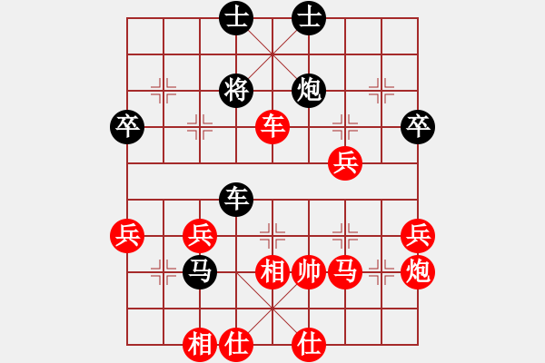 象棋棋譜圖片：五指石守護(hù)神先負(fù)惟楚有材 20240404 29回合.pgn - 步數(shù)：58 