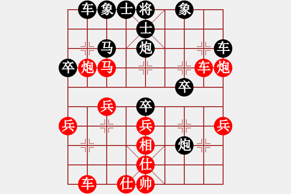 象棋棋譜圖片：仙人指路（業(yè)三升業(yè)四評測對局)我先勝 - 步數(shù)：30 