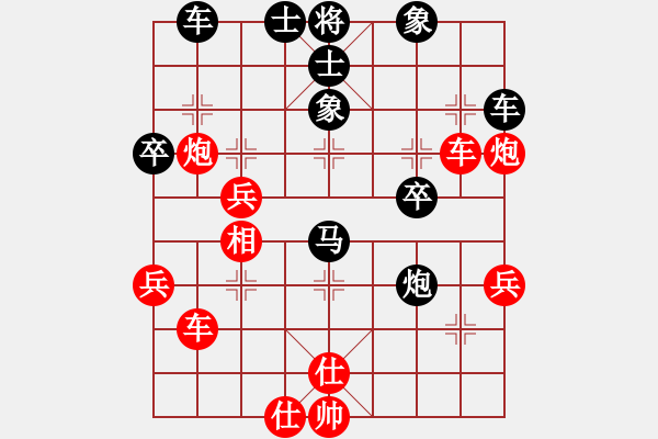 象棋棋譜圖片：仙人指路（業(yè)三升業(yè)四評測對局)我先勝 - 步數(shù)：40 