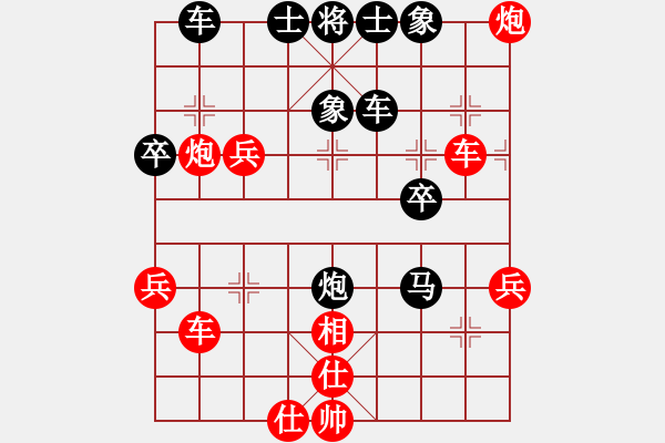 象棋棋譜圖片：仙人指路（業(yè)三升業(yè)四評測對局)我先勝 - 步數(shù)：50 