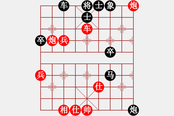 象棋棋譜圖片：仙人指路（業(yè)三升業(yè)四評測對局)我先勝 - 步數(shù)：60 