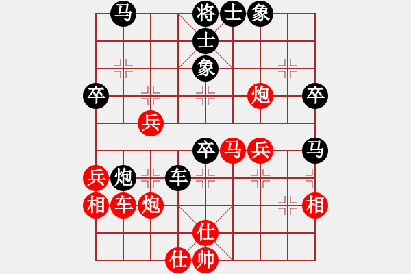 象棋棋譜圖片：大贏家(9段)-勝-十仔吳(9段) - 步數(shù)：50 