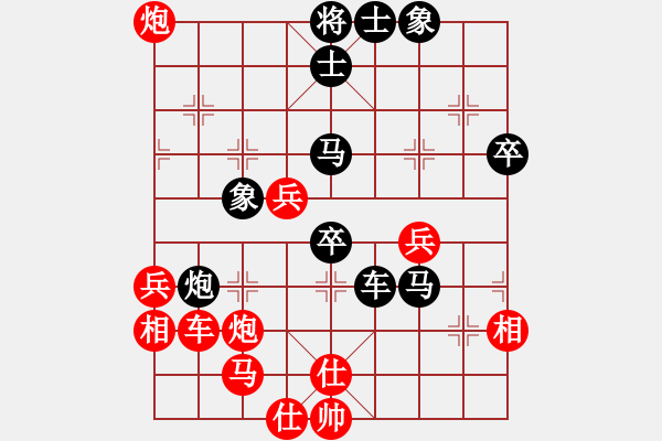 象棋棋譜圖片：大贏家(9段)-勝-十仔吳(9段) - 步數(shù)：60 