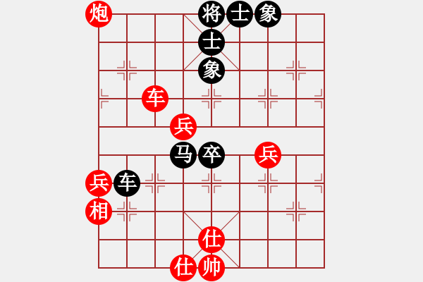 象棋棋譜圖片：大贏家(9段)-勝-十仔吳(9段) - 步數(shù)：70 