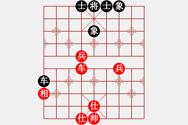 象棋棋譜圖片：大贏家(9段)-勝-十仔吳(9段) - 步數(shù)：80 