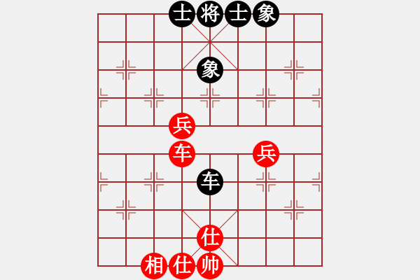 象棋棋譜圖片：大贏家(9段)-勝-十仔吳(9段) - 步數(shù)：82 