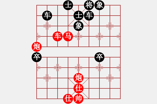 象棋棋譜圖片：月夜殺手(地煞)-勝-趙榮華(北斗) - 步數(shù)：100 