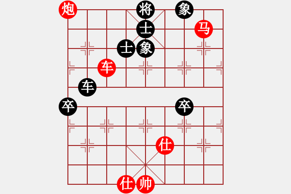 象棋棋譜圖片：月夜殺手(地煞)-勝-趙榮華(北斗) - 步數(shù)：110 