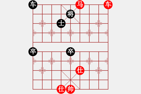 象棋棋譜圖片：月夜殺手(地煞)-勝-趙榮華(北斗) - 步數(shù)：130 